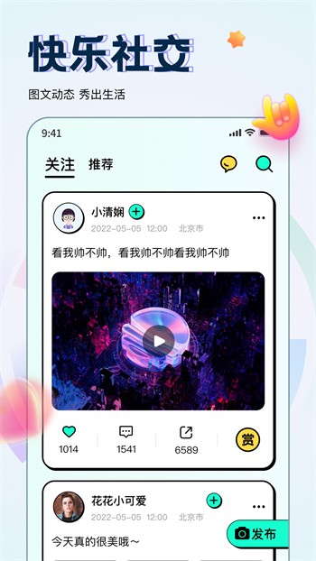 盘丝洞软件下载地址下载安装