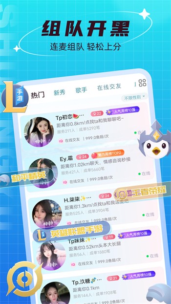 扣扣影院下载入口下载