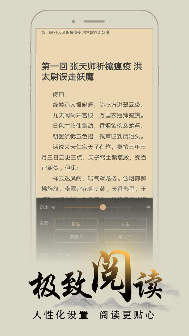 木瓜追书app官方版1