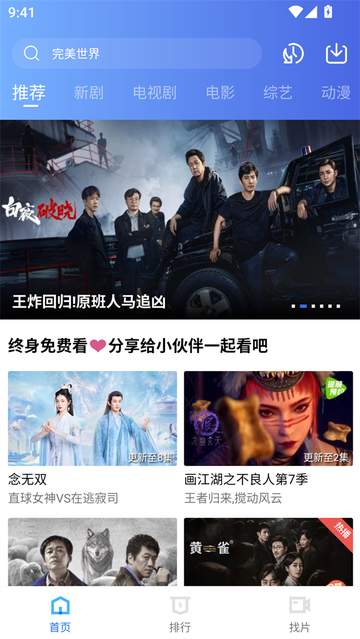 海洋视频1
