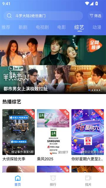 海洋视频4
