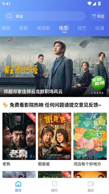 海洋视频3