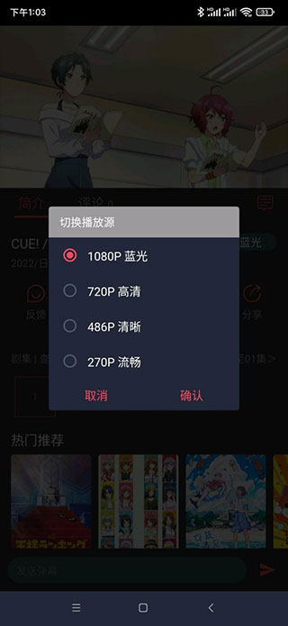 clicli动漫无广告版本0