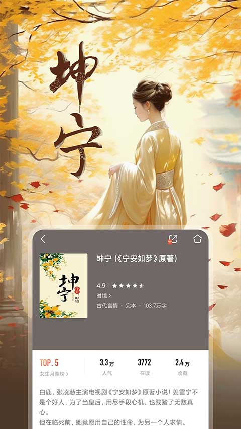 咪咕阅读旧版本1