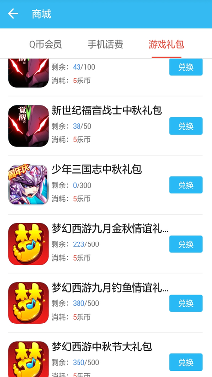 找乐助手1