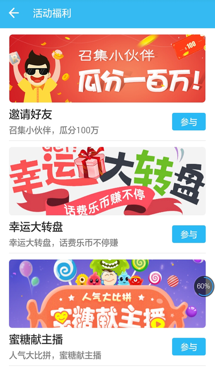 找乐助手0