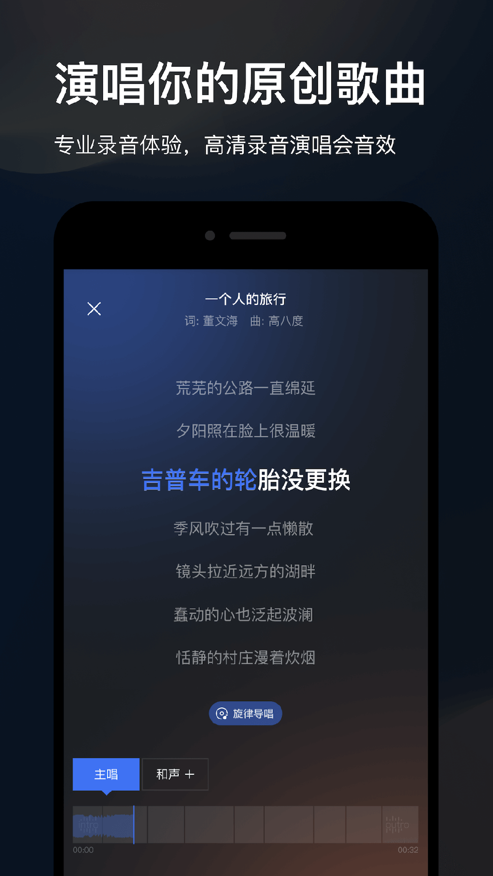 音控0