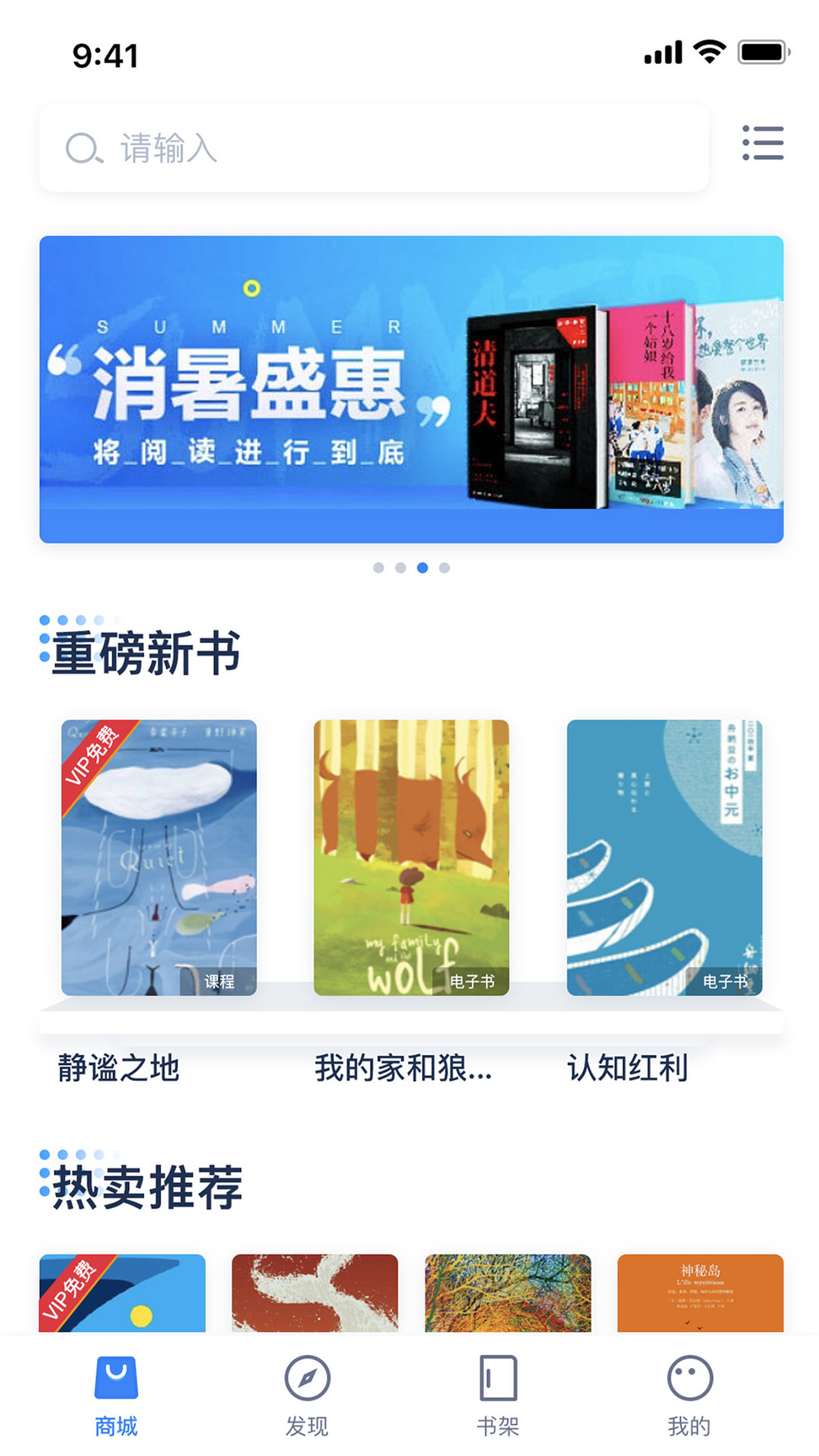 人邮知书0
