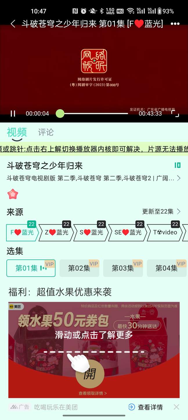 芊芊视频3