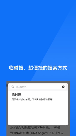 星尘浏览器0