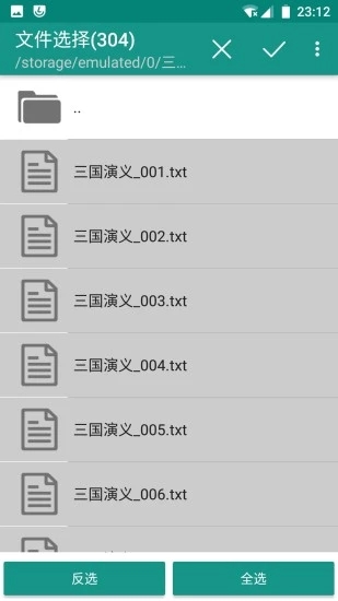 文本分割器0
