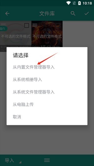 文本分割器app