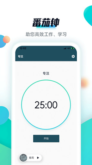 青蛙todo0