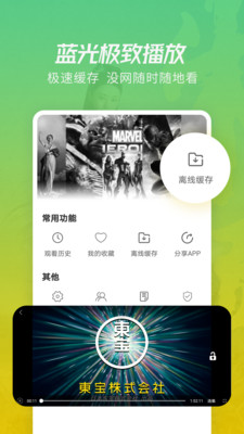 月亮影视大全极速版2