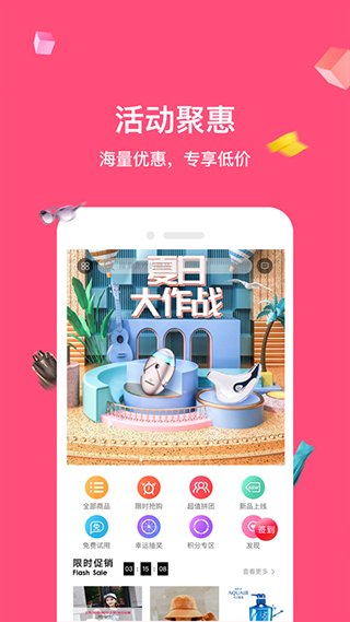 公主购0