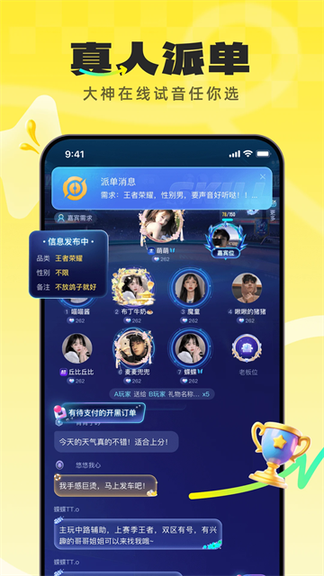 不鸽电竞2