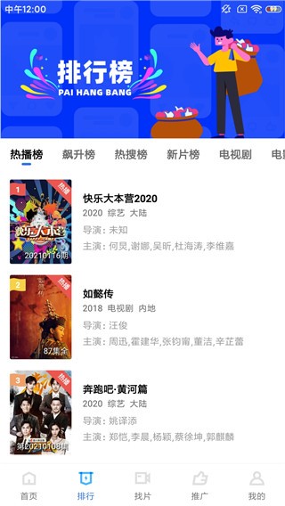 蓝猫影视0