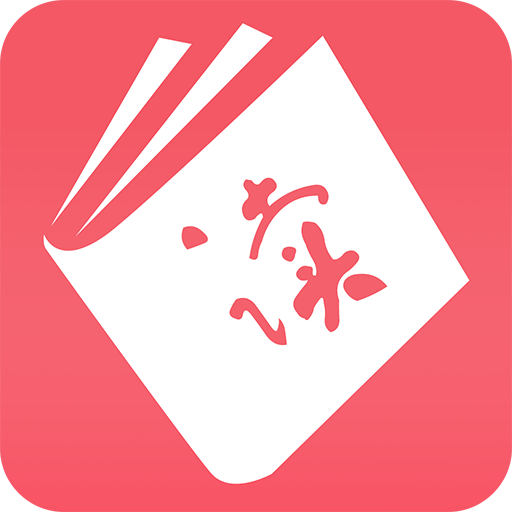 值得阅读官方版下载-值得阅读免费版下载v3.8.9