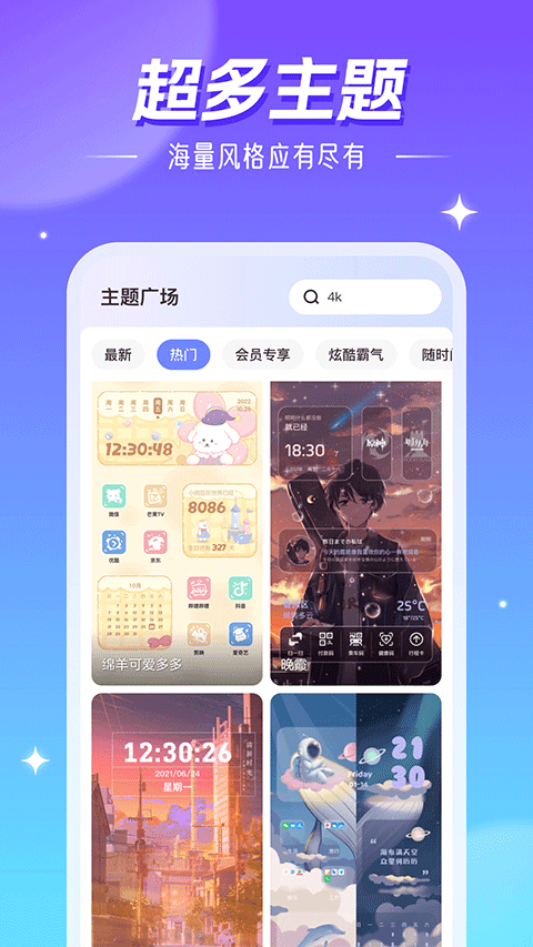精灵壁纸0