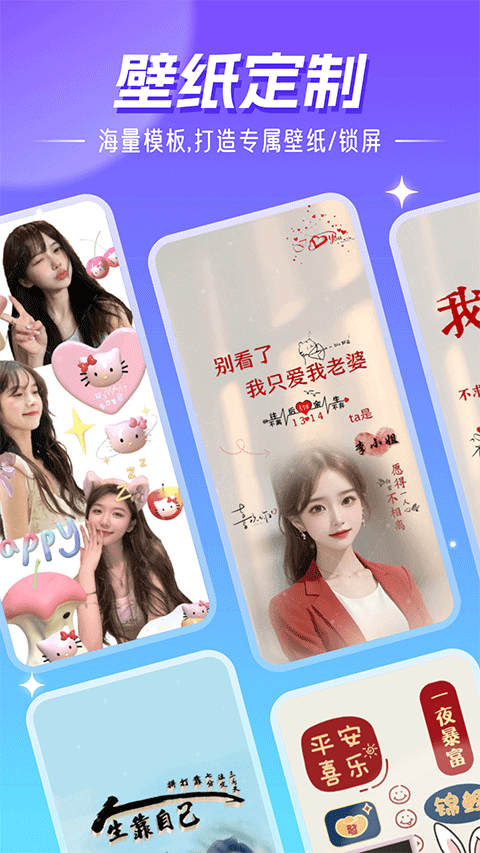 精灵壁纸2