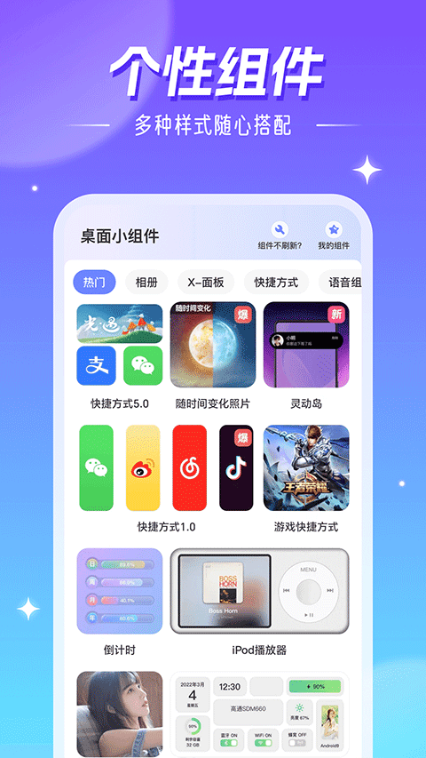 精灵壁纸1