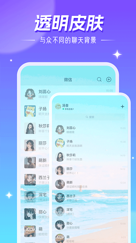 精灵壁纸3