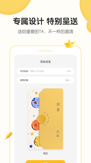小宝拾光0
