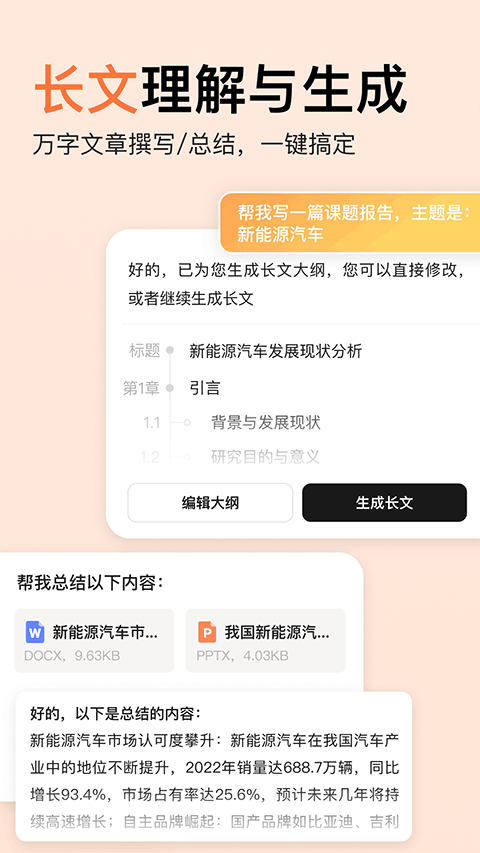 橙篇4