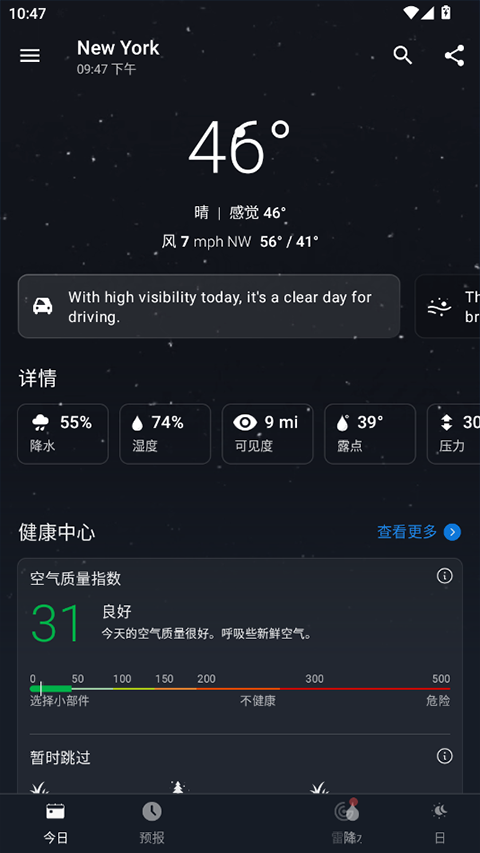 1Weather3