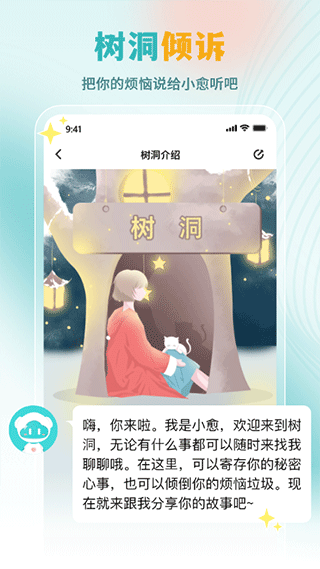 云愈心理0