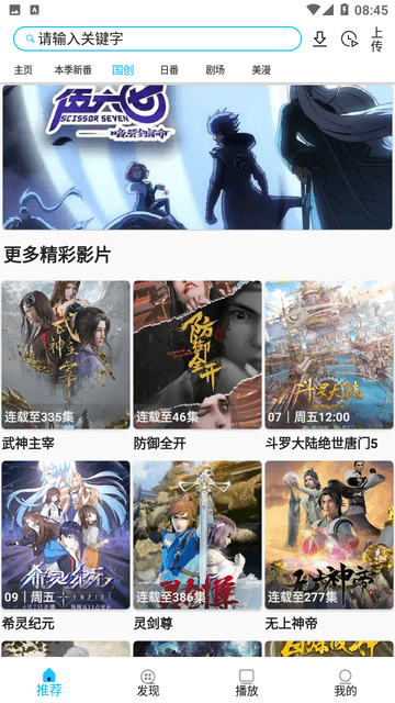 z动漫最新版1