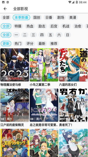 z动漫2