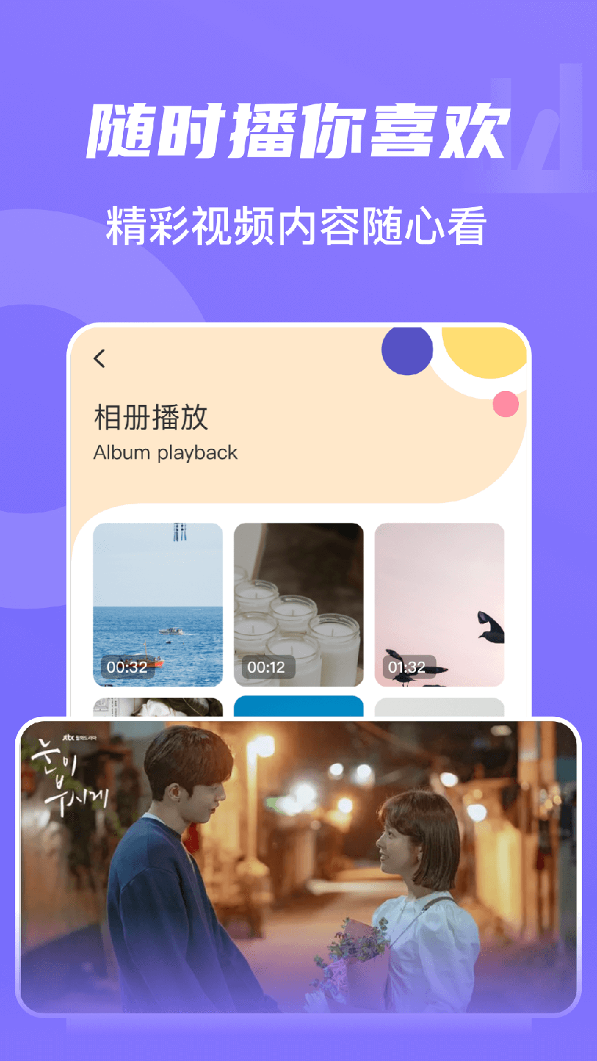 山海视频官网版0