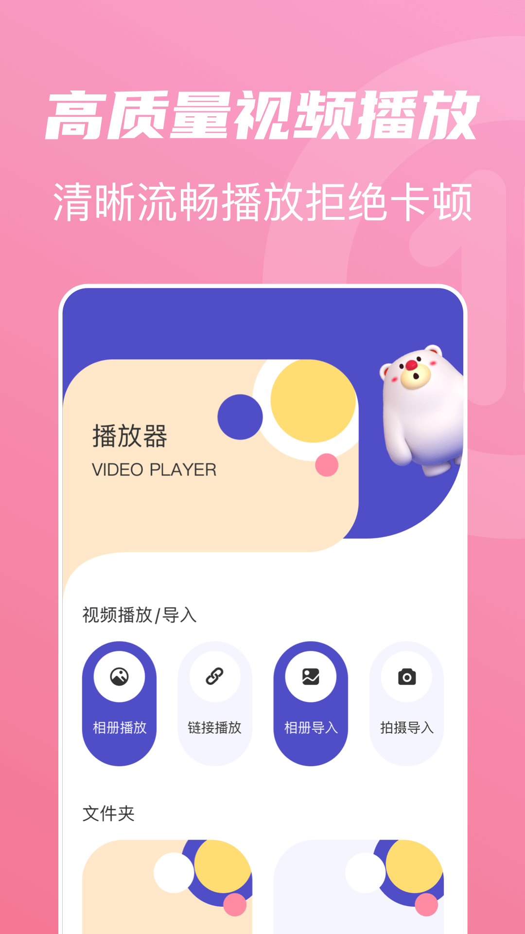 山海视频官网版2