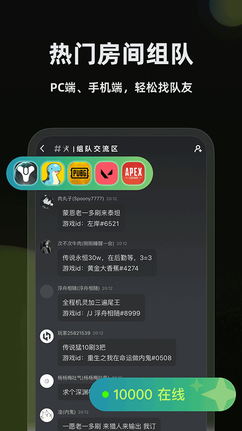 黑盒语音app0