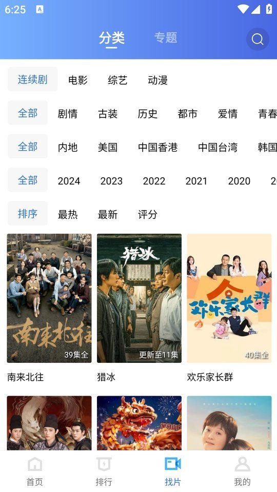 虾皮视频去广告纯净版1