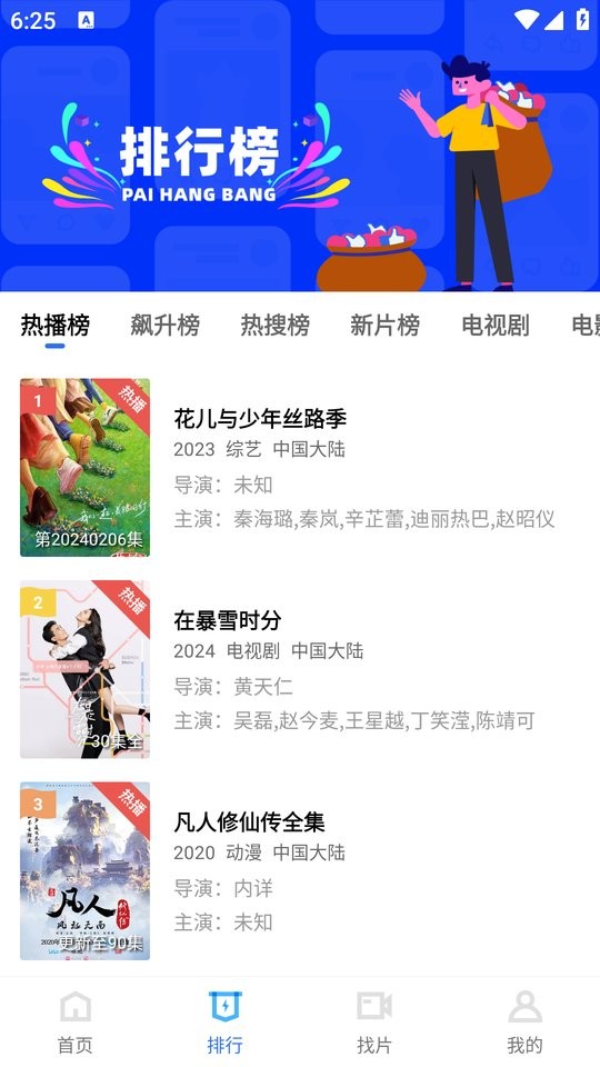 虾皮视频去广告纯净版2