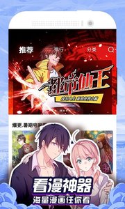 米读极速版阅读免费