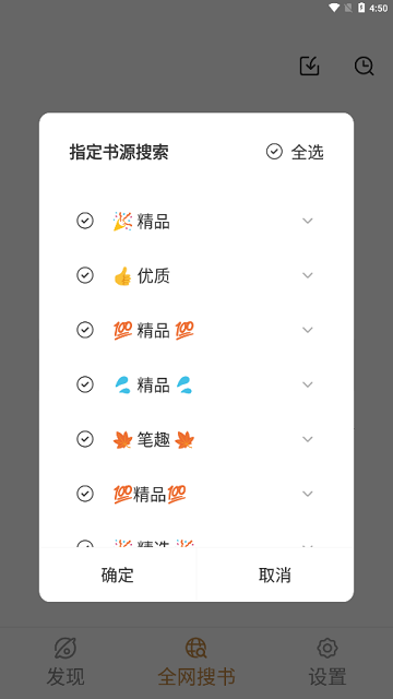 千岛小说app下载免费版1