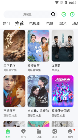 星云影视2