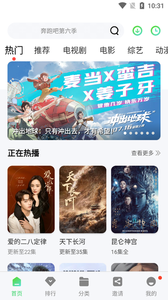 星云影视1
