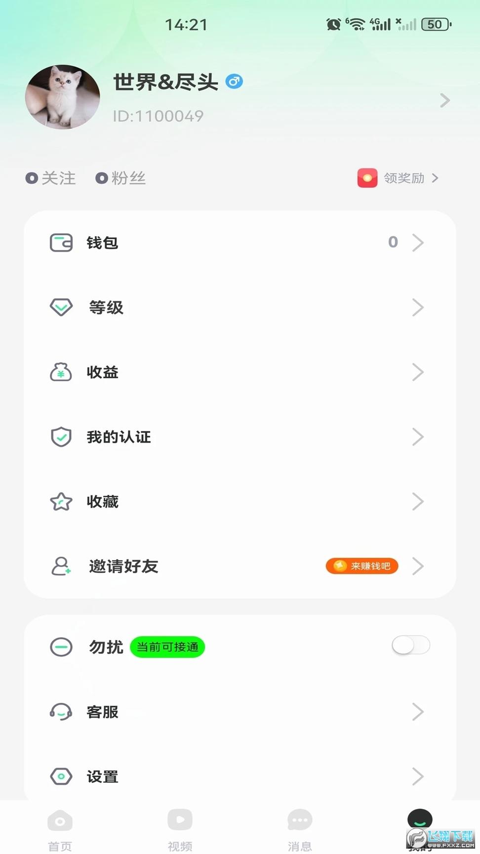 91视频最新版20241