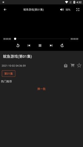 艾旦影视官网版3