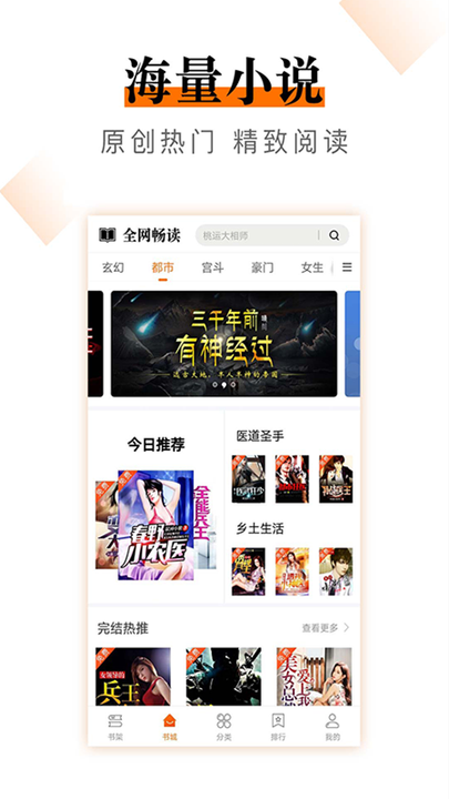 知妃小说官方版1