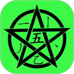 五笔学习软件下载-五笔学习app安卓版下载v5.1.4