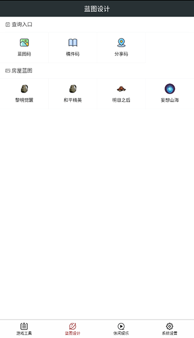 顽皮兔官网版1