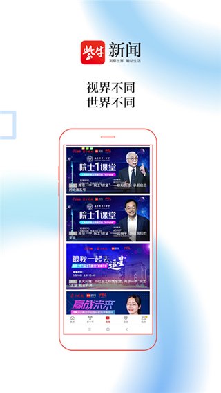 紫牛新闻