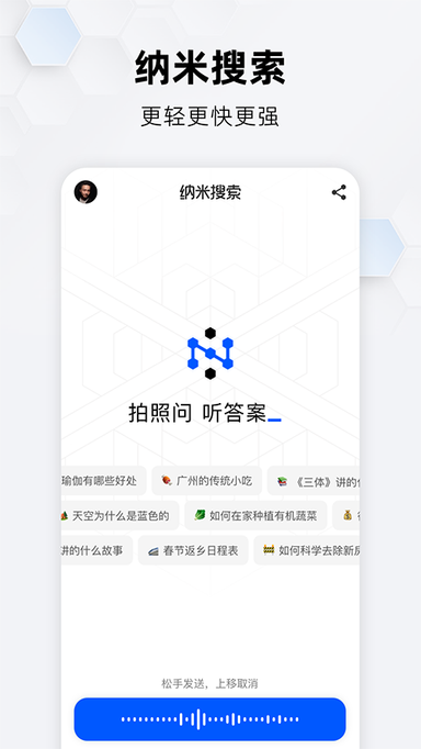 紫东太初2