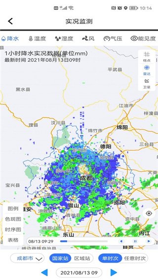 成都气象3
