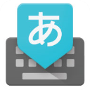 谷歌日语输入法app官方版下载-谷歌日语输入法安卓版官网版v2.25.4177.3.339833498